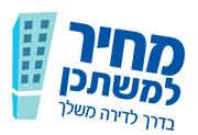 מחיר למשתכן