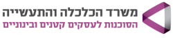 הסוכנות לעסקים קטנים