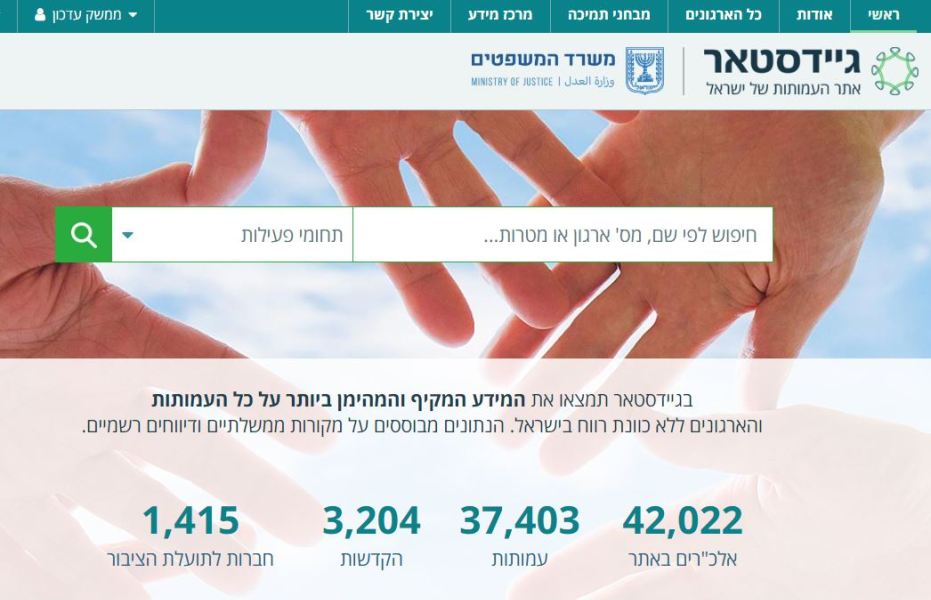 אתר גייסטאר